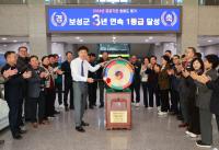 [NSP PHOTO]보성군, 2024년 공공기관 종합청렴도 평가...3년 연속 1등급 달성