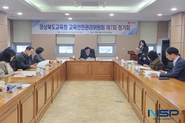 NSP통신-경상북도교육청은 지난 18일 본청 307호 회의실에서 교육안전관리위원회 정기회를 개최했다. (사진 = 경상북도교육청)