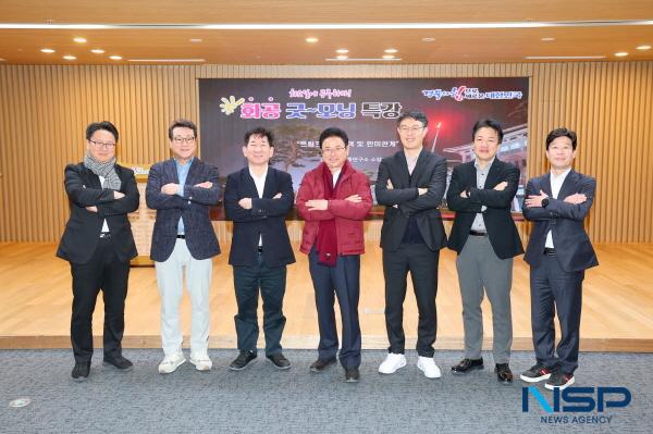 [NSP PHOTO]경북도, 외교안교 분야 전문가 김현욱 세종연구소장 특강 개최