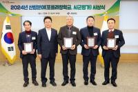 [NSP PHOTO]경북도, 2024년 산림자원분야 종합평가 최우수 김천시 선정