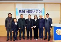 [NSP PHOTO]광양시의회, 교육재정 진단 연구모임 최종용역보고회 개최