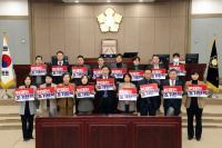 [NSP PHOTO]수원시의회 민주당, 국힘 윤석열 인용결정 촉구 결의 전원 반대