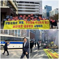 [NSP PHOTO]성동구치소 인근주민들, 뿔났다…서강석 구청장 주민소환 불사