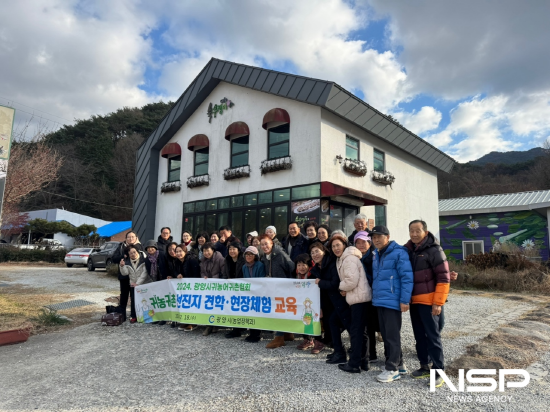 NSP통신-광양시귀농귀어귀촌협회 구례삼촌 방문 (사진 = 광양시청)