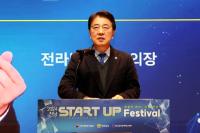 [NSP PHOTO]김태균 전남도의장, 2024 전남 스타트업 페스티벌 참석