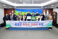 [NSP PHOTO]장성군, 전남 최고 귀농귀촌 1번지 자리매김