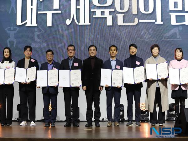 NSP통신-시상식 모습 (사진 = 대구시체육회)