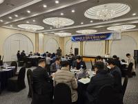 [NSP PHOTO]대구상의 기업경영지원협의회, 2024년도 정기총회 및 제54차 세미나 개최