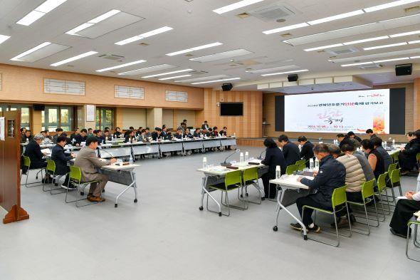 NSP통신-영주시 경북영주 풍기인삼축제&영주장날 농특산물대축제 평가보고회 개최, 지역 대표 축제 경제적 성과와 과제 점검, 내년 성공적 개최 기반 다져 (사진 = 영주시)