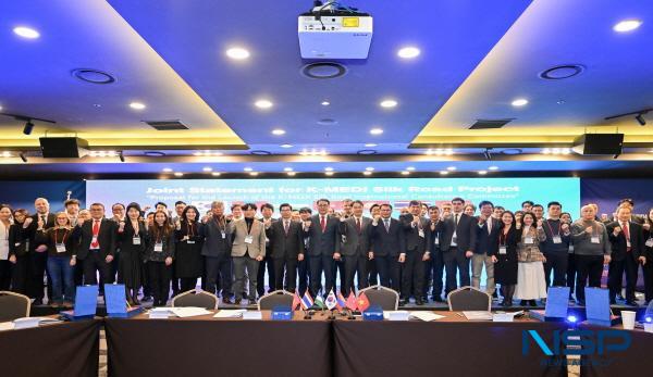 NSP통신-경상북도와 영덕군이 주최하고 대구한의대학교가 주관하는 K-MEDI 전통의학 실크로드 프로젝트 워킹 포럼이 지난 18일 경주 캔싱턴리조트에서 성공적으로 개최됐다. (사진 = 영덕군)