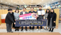 [NSP PHOTO]구미시, 2024년 경상북도 저출생 극복 우수시군 평가 도내 1위