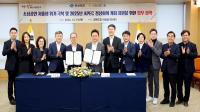 [NSP PHOTO]KB금융그룹, 경북도 저출생 극복 등에 20억 통 큰 지원