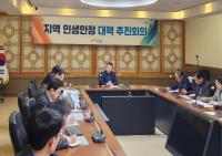 [NSP PHOTO]포항시, 경제 활성화 대책 마련 나서