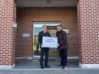 [NSP PHOTO]한국전력기술, 연말맞이 후원물품 전달로 지역사회 나눔 실천