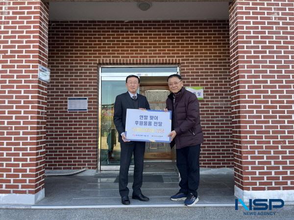 NSP통신-한국전력기술 에너지신사업본부 참사랑봉사단은 지난 17일부터 19일까지 연말을 맞아 경상북도 김천시 소재 베다니성화원을 비롯해 관내외 사회복지시설 4곳에 각각 500만 원 상당의 후원물품을 전달했다. (사진 = 한국전력기술)