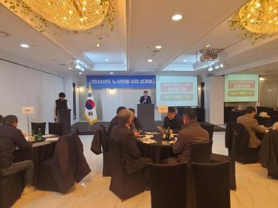 [NSP NEWS Image]수원시 노사민정협의회, 지역발전 이끈 성과 공유