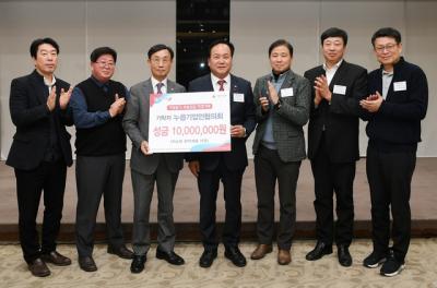 [NSP PHOTO]오산시 누읍기업인연합회 취약계층 돕기 1000만원 기탁