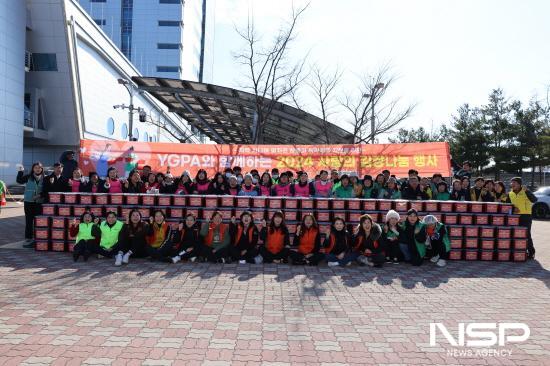NSP통신-YGPA와 함께하는 2024 사랑의 김장나눔 행사 (사진 = 여수광양항만공사)
