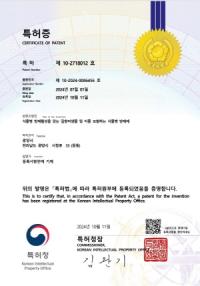 [NSP PHOTO]광양시, 자체 특허개발 미생물 지와이균 민간 기업체 기술이전 완료