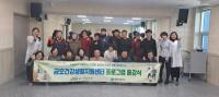 [NSP PHOTO]다 함께 더 건강하게 금호건강생활지원센터, 프로그램 종강식 성료