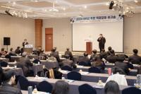 [NSP PHOTO]광양만권경제자유구역청, 직원 역량 강화와 소통 증진을 위한 워크숍 개최