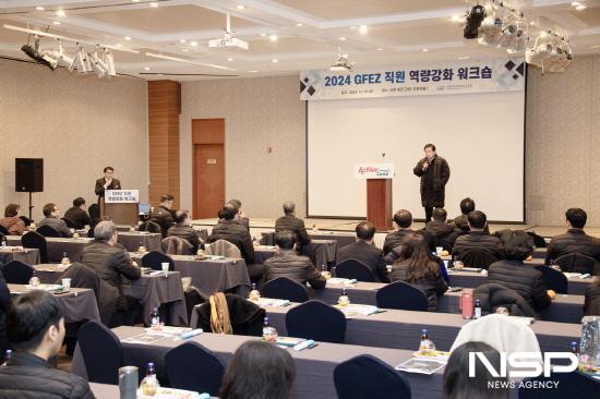 NSP통신-구충곤 광양경자청장 인사말 (사진 = 광양만권경제자유구역청)