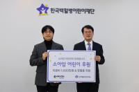 [NSP PHOTO]넥슨게임즈, 소아암 어린이 위해 헌혈증과 1000만원 기부