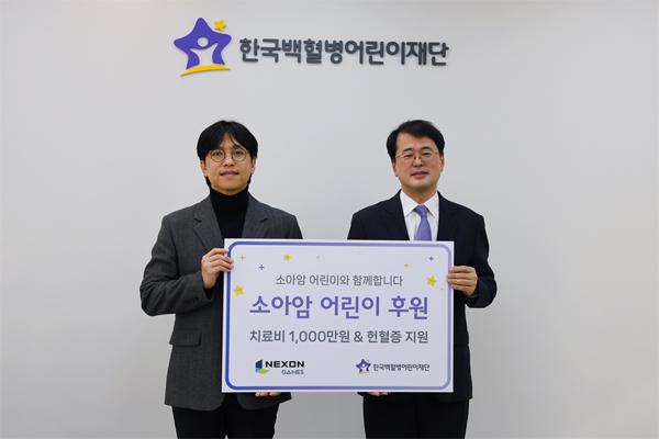 NSP통신- (사진 = 넥슨게임즈)