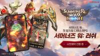 [NSP PHOTO]컴투스 서머너즈 워 IP 신작 출격 준비