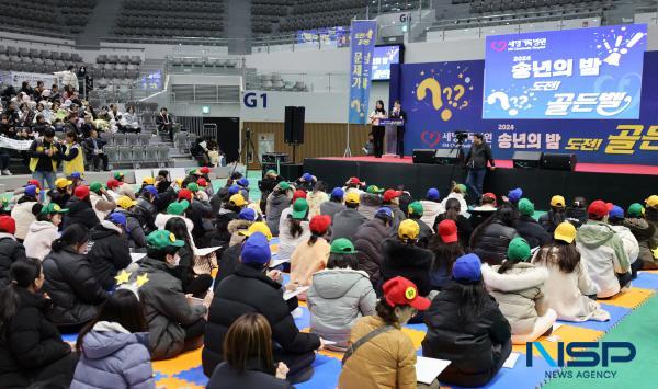 NSP통신-포항세명기독병원이 지난 19일 포항실내체육관에서 2024년 송년의 밤 및 도전 골든벨 행사를 열었다. 도전골든벨 모습 (사진 = 포항세명기독병원)