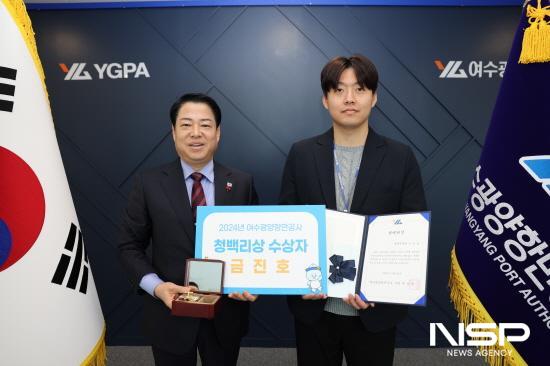 NSP통신-제1회 여수광양항만공사 청백리상 시상식 박성현 사장과 금진호 주임 기념 찰영 (사진 = 여수광양항만공사)