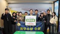 [NSP PHOTO]나주시, 전남도 축산 시책 최우수상 수상 ···축산행정 3관왕 달성 눈길
