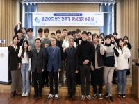 [NSP PHOTO]계명대, 클라우드 보안 전문가 과정 수료식 개최