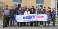 [NSP PHOTO]한국폴리텍대학 순천캠퍼스, 꾸준한 봉사로 광양지역 내 온기 나눔 실천
