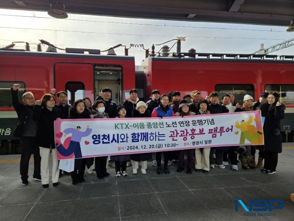 NSP통신-영천시는 20일 중앙선 KTX-이음 연장 운행 홍보 및 영천관광 활성화를 위한 팸투어를 진행했다. (사진 = 영천시)