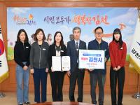 [NSP PHOTO]김천시, 2024년 경상북도 문화유산분야 특별상 수상