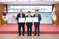 [NSP PHOTO]한국교통안전공단, 튜닝인재 육성 위해 지역사회와 협력 강화