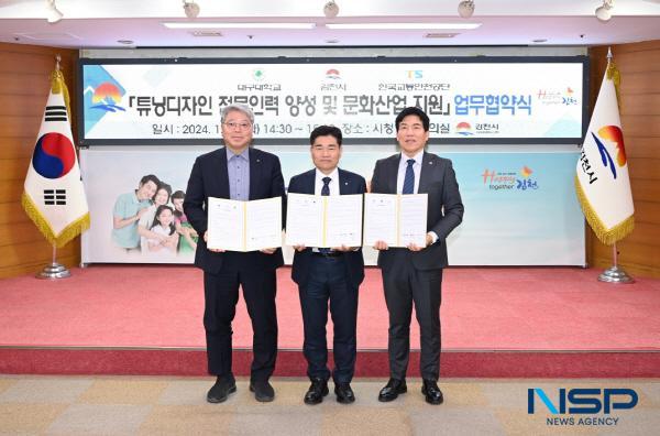 NSP통신-한국교통안전공단은 자동차 튜닝산업의 지역 거점 조성을 위해 김천시, 대구대학교, 김천대학교 등과 함께 상호협력을 강화한다. (사진 = 한국교통안전공단)