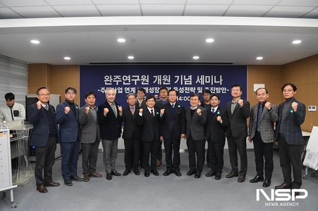 NSP통신- (사진 = 완주군)