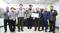 [NSP PHOTO]한국정보통신공사협회 대구·경북도회, 경상북도장애인체육회에 장애인스포츠발전 후원금 쾌척