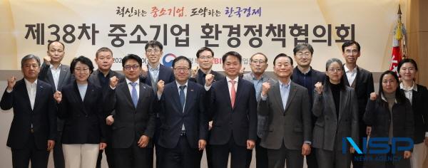 NSP통신-중소기업중앙회와 환경부는 20일 여의도 중기중앙회에서 제38차 중소기업 환경정책협의회를 개최했다. (사진 = 중소기업중앙회)