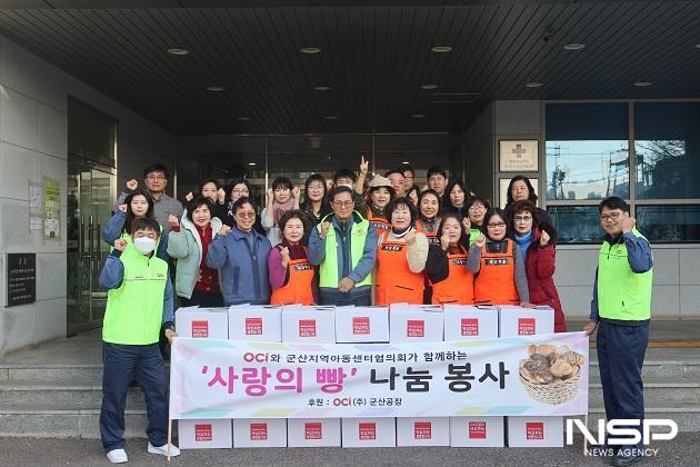 NSP통신- (사진 = 군산시)