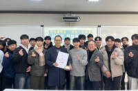 [NSP PHOTO]여수 한영대학교, 백혈병소아암협회에 헌혈증 150장 기부