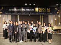 [NSP PHOTO]경북도, 2024년 아이돌봄 지원사업 성과보고회 개최