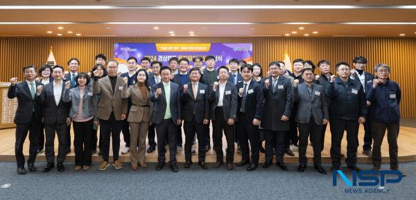 NSP통신-경상북도는 20일 도청 다목적홀에서 올 한해 투자유치를 통해 고용창출과 지역경제 활성화에 이바지한 기업과 시군 관계자, 유공 공무원 등이 참석한 가운데 2024년도 경상북도 투자유치대상 시상식을 개최했다. (사진 = 경상북도)