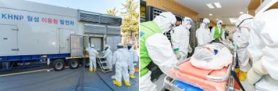 [NSP PHOTO]월성원전본부 신월성 2호기 방사능방재 전체훈련 실시