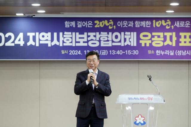 NSP통신-신상진 성남시장이 성남시청에서 열린 2024 지역사회보장협의체 성과보고회에 참석해 인사말을 하고 있다. (사진 = 성남시)