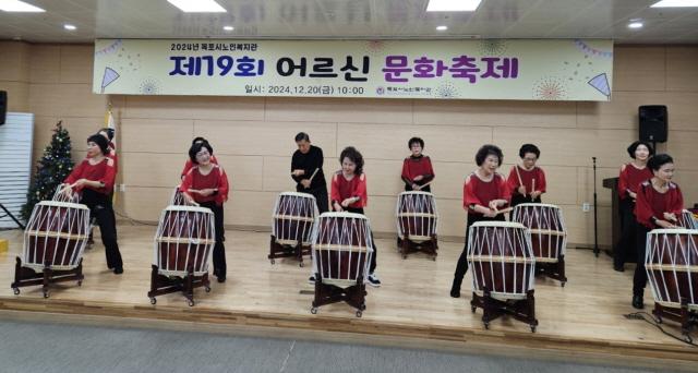 NSP통신-목포시노인복지관 어르신 문화축제 한마당 신명 (사진 = 목포시노인복지관)