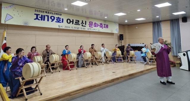 NSP통신-어르신문화축제 흥과 열기로 가득 (사진 = 목포시노인복지관)