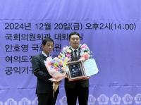 [NSP PHOTO]임형석 전남도의원, 지방자치평가 의정정책대상 최우수상 수상